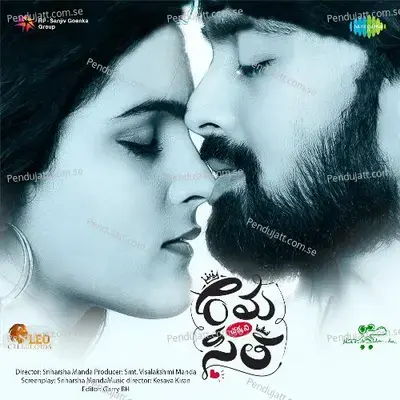 Howle Pilla - Kavvinchammakey Ohh Pilla - Rahul Sipligunj album cover 