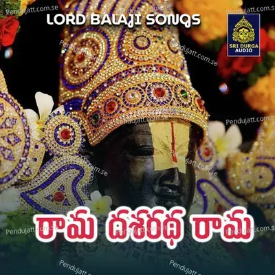 Rama Dhsarada Rama - Malavika album cover 