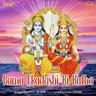 Rama Ekadashi Ki Katha - Rashmi Arora album cover 