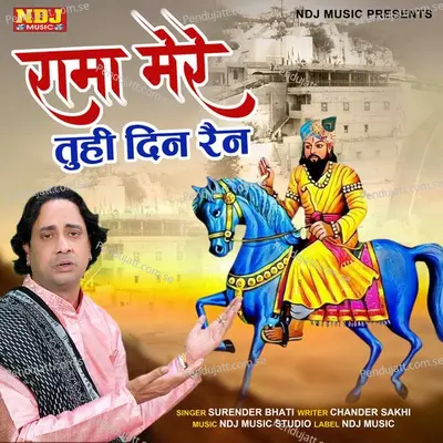 Rama Mera Tuhi Din Rain - Surender Bhati album cover 