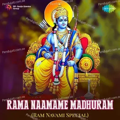 Ramakatha Sri Ramakatha - S.P. Balasubrahmanyam album cover 