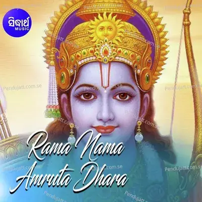 Rama Nama Amruta Dhara - Namita Agrawal album cover 