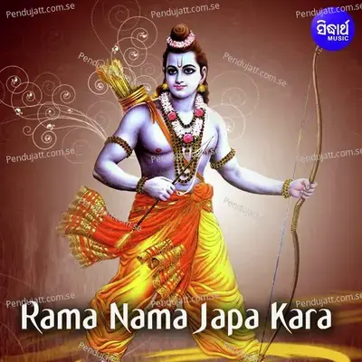 Budijiba Sola Bhai Bhasiba Pathara - Sri Charana album cover 