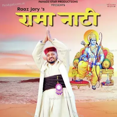 Rama Natti - Raaz Jary album cover 