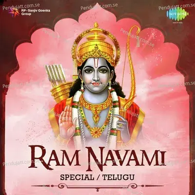 Sri Rama Jaya Rama - Ghantasala album cover 