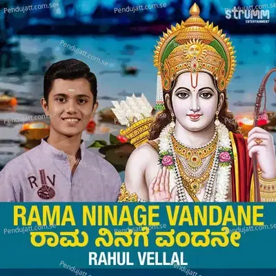 Rama Ninage Vandane - Rahul Vellal album cover 