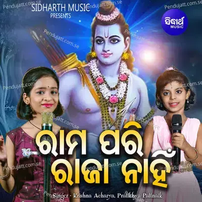 Rama Pari Raja Nahin - Pratikhya Pattnaik album cover 