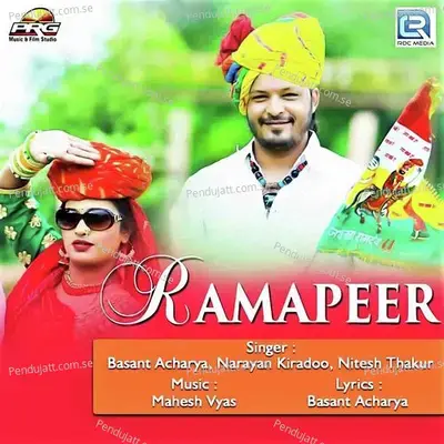 Rama Peer - Basant Acharya