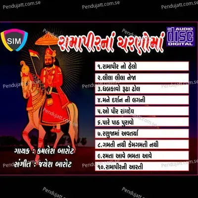 Rama Pir Na Chartno Maa - Kamlesh Barot cover album