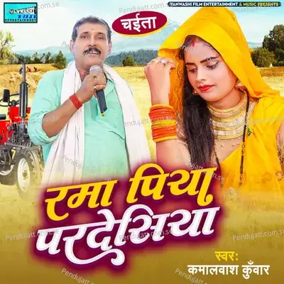  - Kamalvash Kunwar 