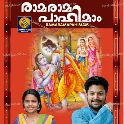 Deva Deva Thiru - Veena Prakasan album cover 