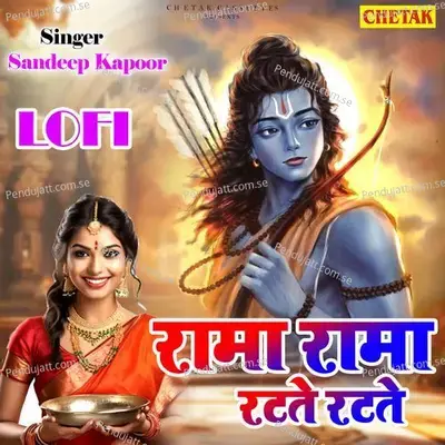 Rama Rama Ratate Ratate Lofi - Sandeep Kapoor album cover 