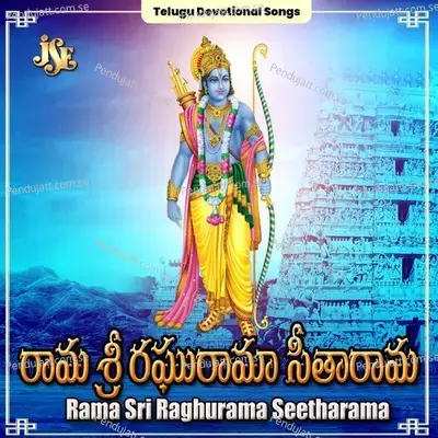 Sri Rama Sri Rama - Bhandhavi album cover 