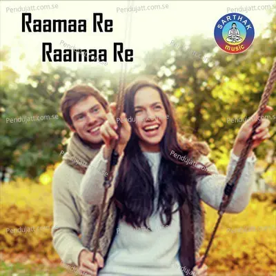 Rama Re Rama Re-Cover Song - Arpita Choudhury album cover 