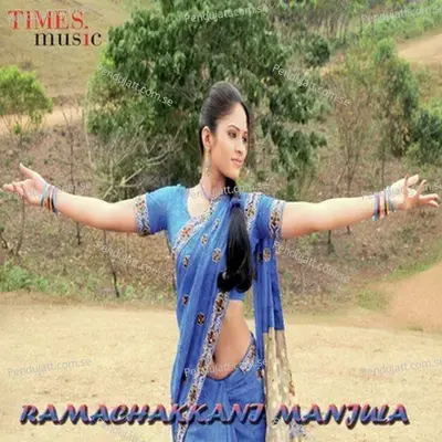 Magamasam Oche Pilla - Ramana album cover 