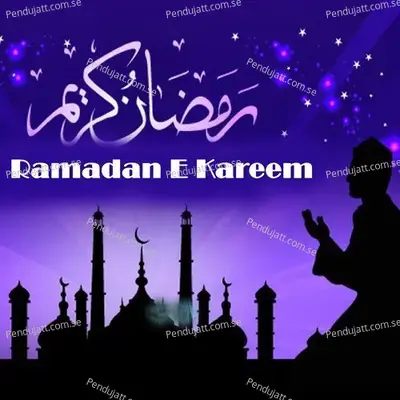 Ramadan E Kareem Part  1 - Al Rufian album cover 