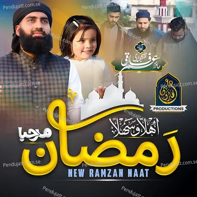 Ramadan Marhaba - Hafiz Umar Farooq Naqshbandi album cover 