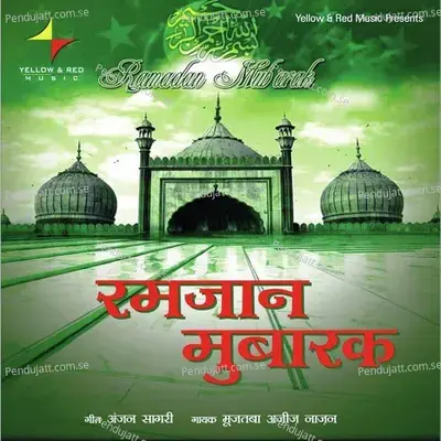 Ramadan Mubarak - Various Artists cover album