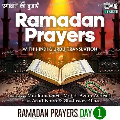 Ramadan Prayers Day 01 - Maulana Qari album cover 