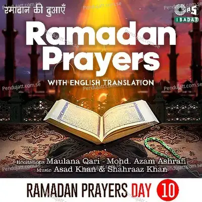 Ramadan Prayers Day 10 - Maulana Qari album cover 