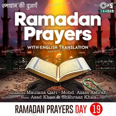 Ramadan Prayers Day 19 - Maulana Qari album cover 