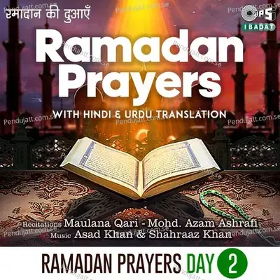 Ramadan Prayers Day 2  Hindi   Urdu  - Maulana Qari