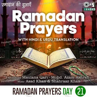 Ramadan Prayers Day 21  Hindi   Urdu  - Maulana Qari