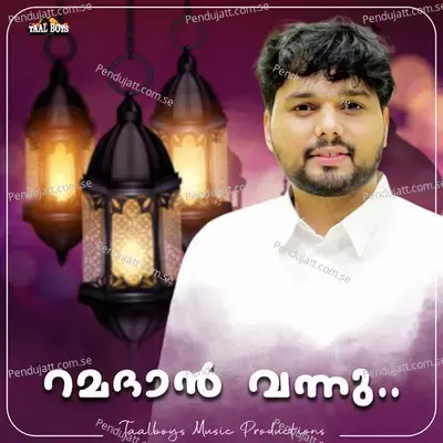 Ramadan Vannu - Thanseer Koothuparamba album cover 