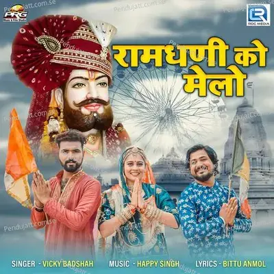 Ramadhani Ko Melo - Vicky Badshah album cover 