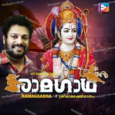 Ramagaadha - Sujeesh Vellani album cover 