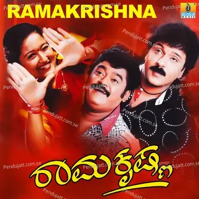 Ramakrishna - S.A. Rajkumar cover album