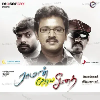 Nanba Nanba - Vidyasagar album cover 