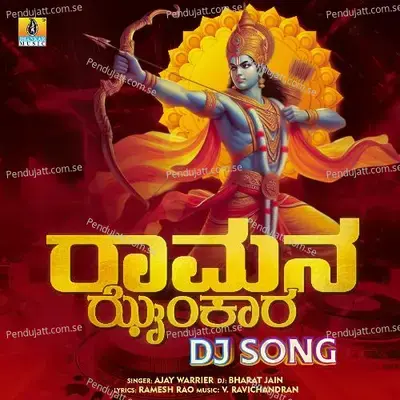 Ramana Jhenkara Dj Song - Ajay Warrier album cover 