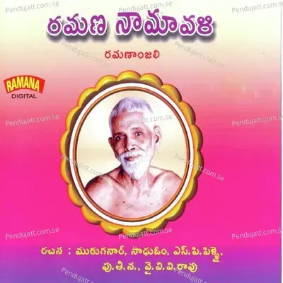 Aruna Girilo - Sarada album cover 