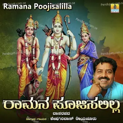 Ramana Poojisalilla - Single - Sheshagiridas Raichur