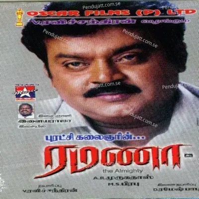 Ramanaa - Various Artists cover album