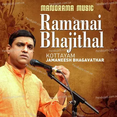 Ramanai Bhajithal - Papanasam Sivan album cover 