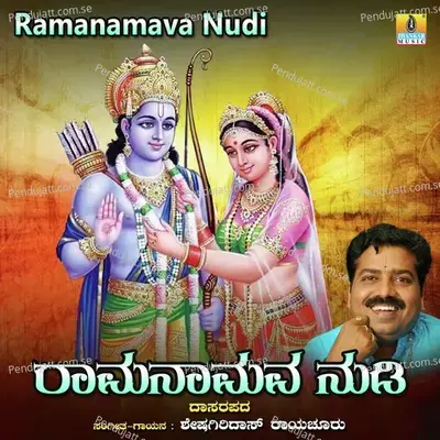 Baramulla (Original Motion Picture Soundtrack)