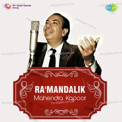 Ramandalik - Avinash Vyas cover album