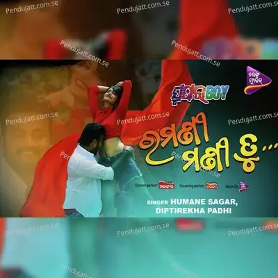 Ramani Mani Tu - Humane Sagar album cover 