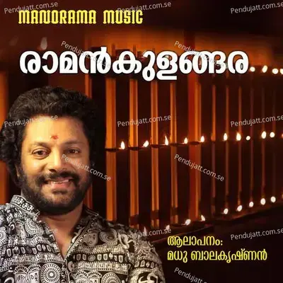 Ramankulangara - Madhu Balakrishnan album cover 