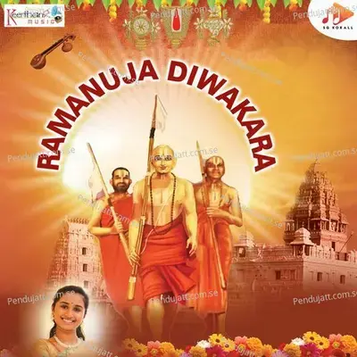 Ee Dinam Sri Dinam - Vadali Phaninarayana album cover 