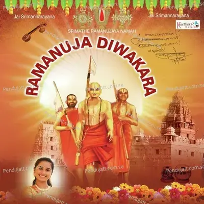 Ee Dinam Sri Dinam - Manusree Bhatter album cover 