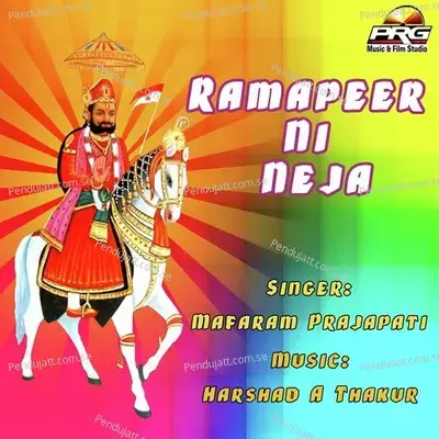 Ramta Ranuja Ser Main - Mafaram Prajapati album cover 