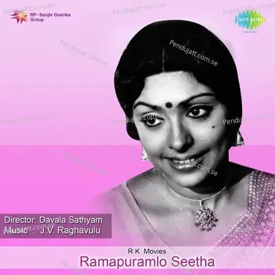 Manasu Mamdaram - P. Susheela album cover 