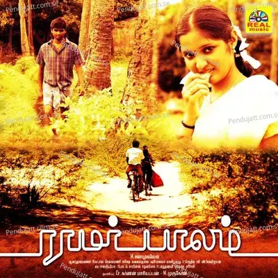 Naadu Kettupoyi - M. L. R. Karthikeyan album cover 