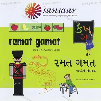 Dhingali Japani - Sansaar album cover 