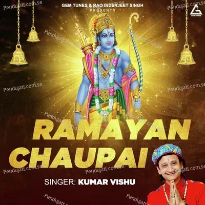 Ramayan Chaupai - Kumar Vishu album cover 