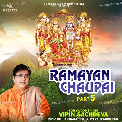Ramayan Chaupai Part 5 - Vipin Sachdeva album cover 