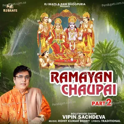 Ramayan Chaupai  Pt  2 - Vipin Sachdeva album cover 